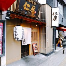 国道45号線沿いにあります