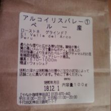 100グラム７００円です。