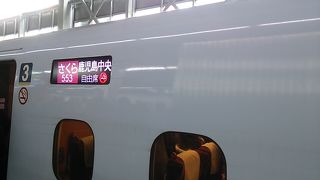ゆったり座れる指定席 By Maria 新幹線 さくら N700系 8両編成 のクチコミ フォートラベル ゆったり座れる指定席 By Maria 新幹線 さくら N700系 8両編成 のクチコミ フォートラベル