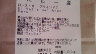 自分に合ったコーヒーが見つかるはず。