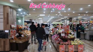 小倉駅の地下にあるスーパーマーケット ♪