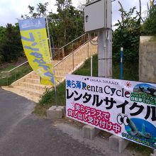 自転車が借りられるようでした