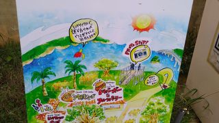 休憩にぴったり