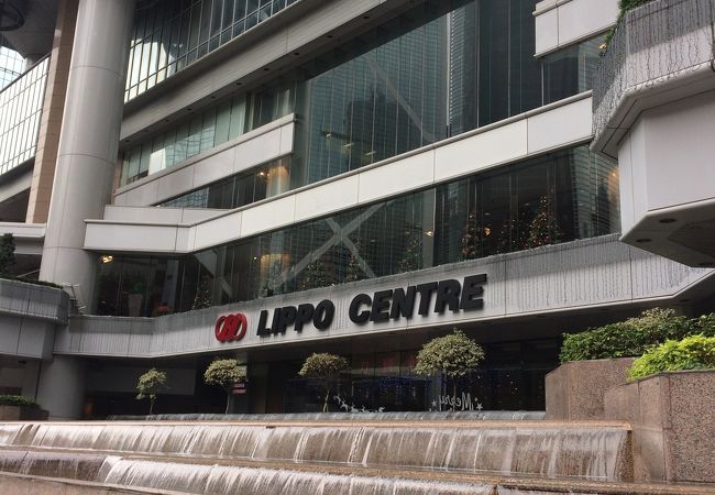 lippo