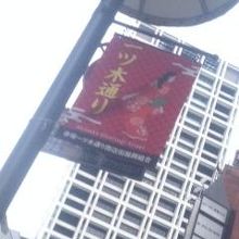 商店街の風景。朝気が付いたので、時間が無く、こんな写真です。