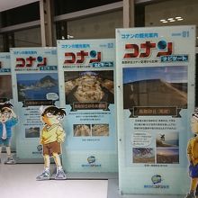 お土産やさんはあまりないです By ブルドッグ嫌い 鳥取空港 鳥取砂丘コナン空港のクチコミ フォートラベル お土産やさんはあまりないです By ブルドッグ嫌い 鳥取空港 鳥取砂丘コナン空港のクチコミ フォートラベル