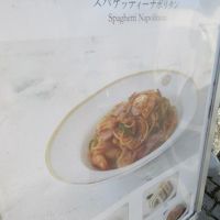 レストランもある