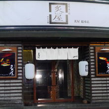 ホテルとは別の入口です