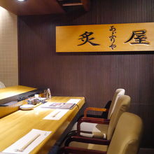 ｶｳﾝﾀｰ横の看板です