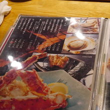 美味しそうなメニューが並んでいます