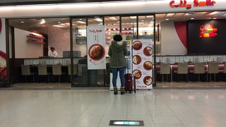 到着したら日本の味