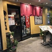 鹿児島の名物を堪能できる美味しい居酒屋