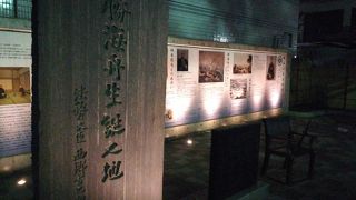 勝海舟の人生を記したパネルがありました