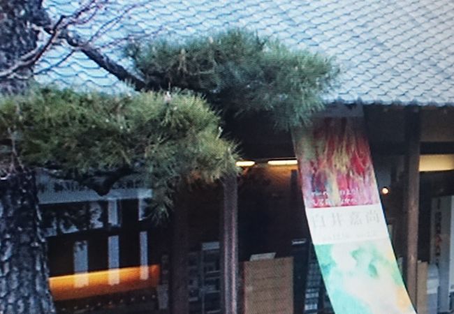 掛川市二の丸美術館 クチコミ アクセス 営業時間 掛川 フォートラベル