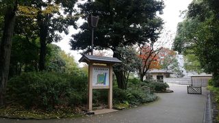 もとは藩邸だったところです