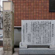 シルバーロードの名残だ