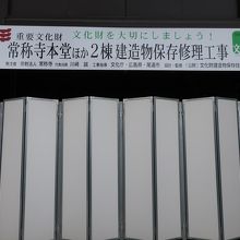 しばらくは見れない