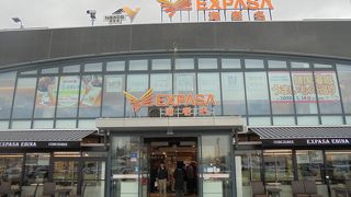 ショッピングモールさながら （エクスパーサ海老名上り）