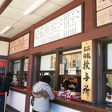 こちら以外に仮設のお礼所も出来ていました！