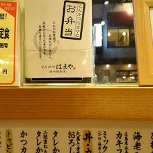 1000円のロースカツがお勧め