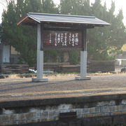 これは見てください（善通寺駅）