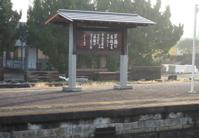 これは見てください（善通寺駅）