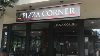 ピザ コーナー