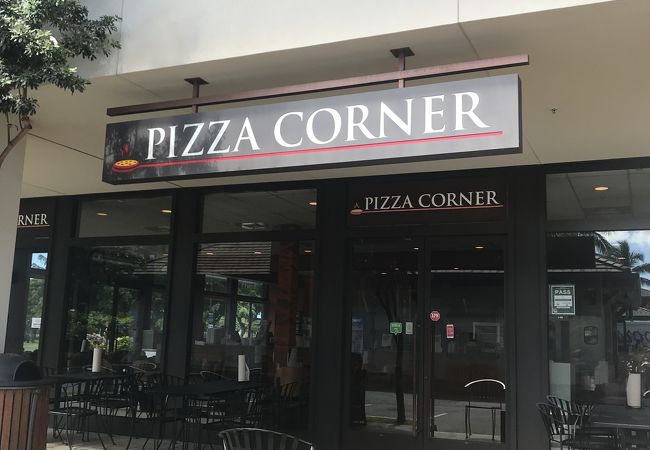 ピザ コーナー