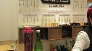 金沢駅の百番街の中、カウンター席で気軽に地酒を飲めます。