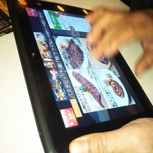 タッチパネルです