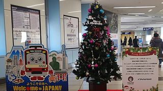 国際線ターミナル直結です。