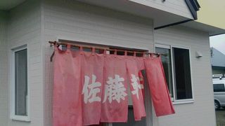 パワーアップした味、ボリューム