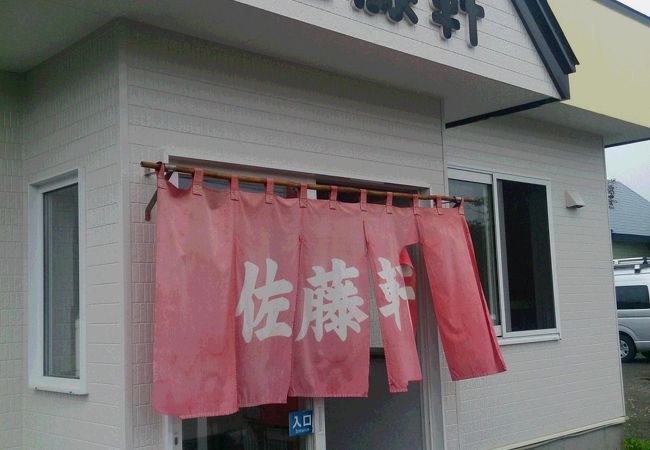 パワーアップした味、ボリューム