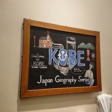 手書きの黒板もかわいい