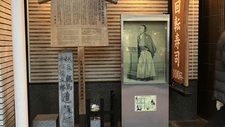 繁華街の一角にあった