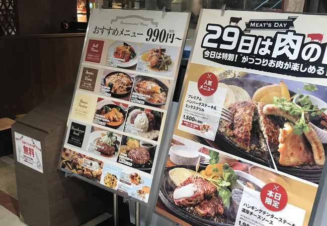 バケット 横須賀モアーズシティ店 クチコミ アクセス 営業時間 横須賀 フォートラベル バケット 横須賀モアーズシティ店 クチコミ アクセス 営業時間 横須賀 フォートラベル