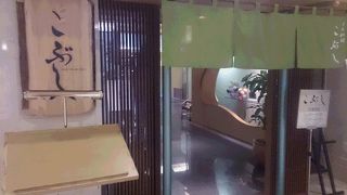 ホテルの和食料理店