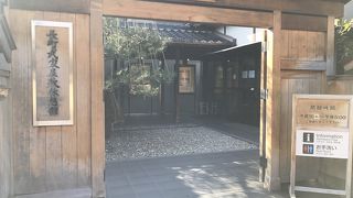 自由に入れます