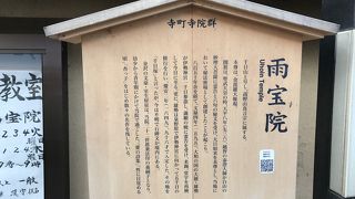 貴重なお話を聞きました。