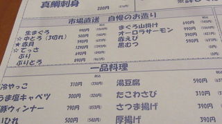 サラリーマンでにぎわう名古屋駅の居酒屋