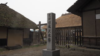 白虎隊士ゆかりの