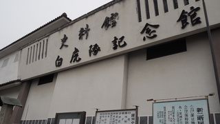 保存状態が。。。