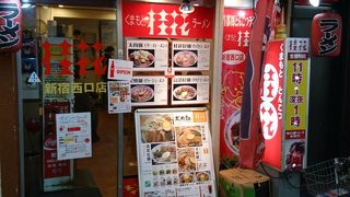 ターロー麺を食べました。