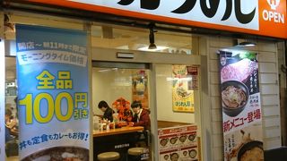 チーズ焼き牛丼