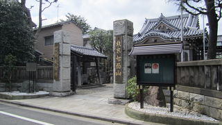 安産にご利益があるという看板が目に付きました