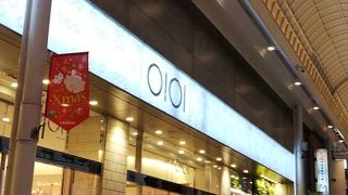 明るくきれいな店舗