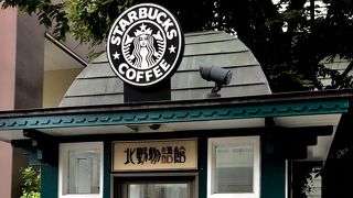 スタバ