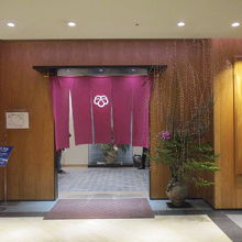 あつた蓬莱軒 松坂屋店