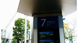 東京駅から1000円で成田へ！