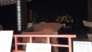 修復中ですが国宝秘仏不動明王護摩供修法所は見られます